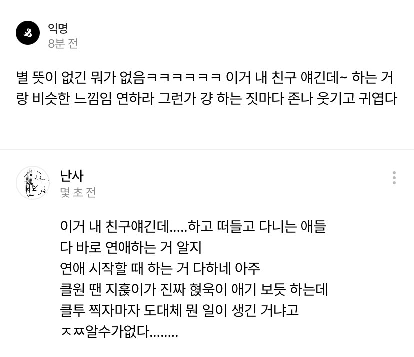 수호시은셀폰코드내놔 tweet media