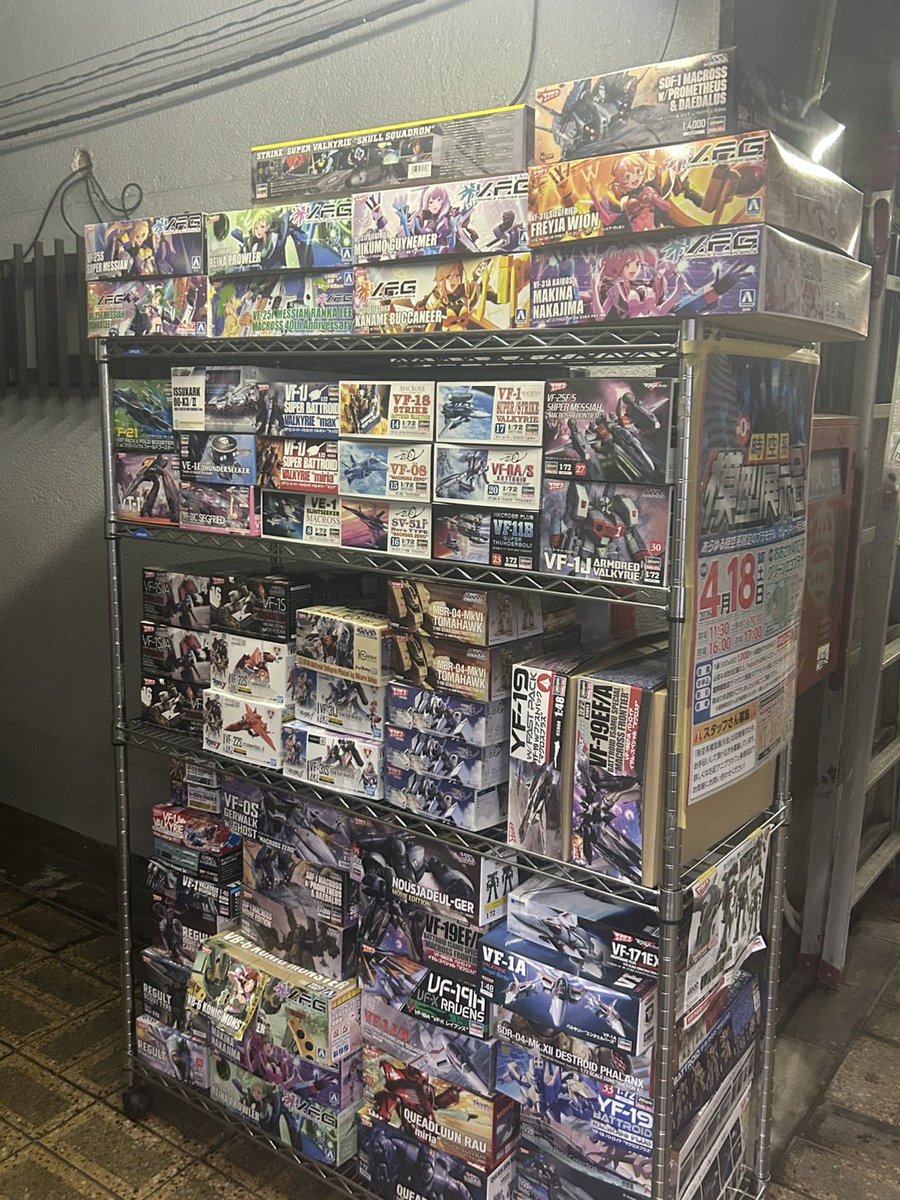 Re：サクポン tweet media