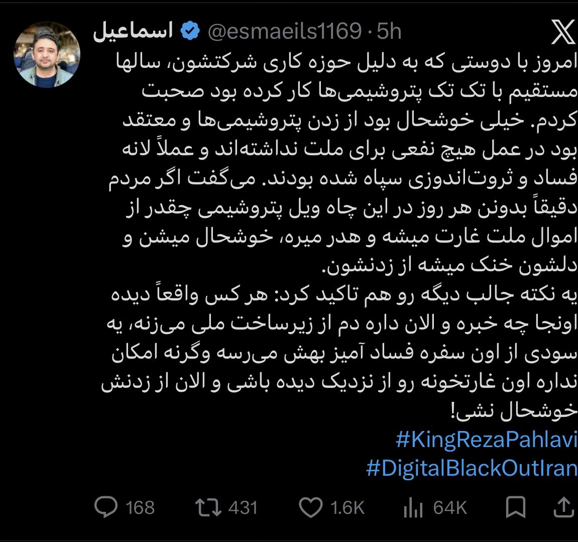 Ⓜ️ahdi tweet media