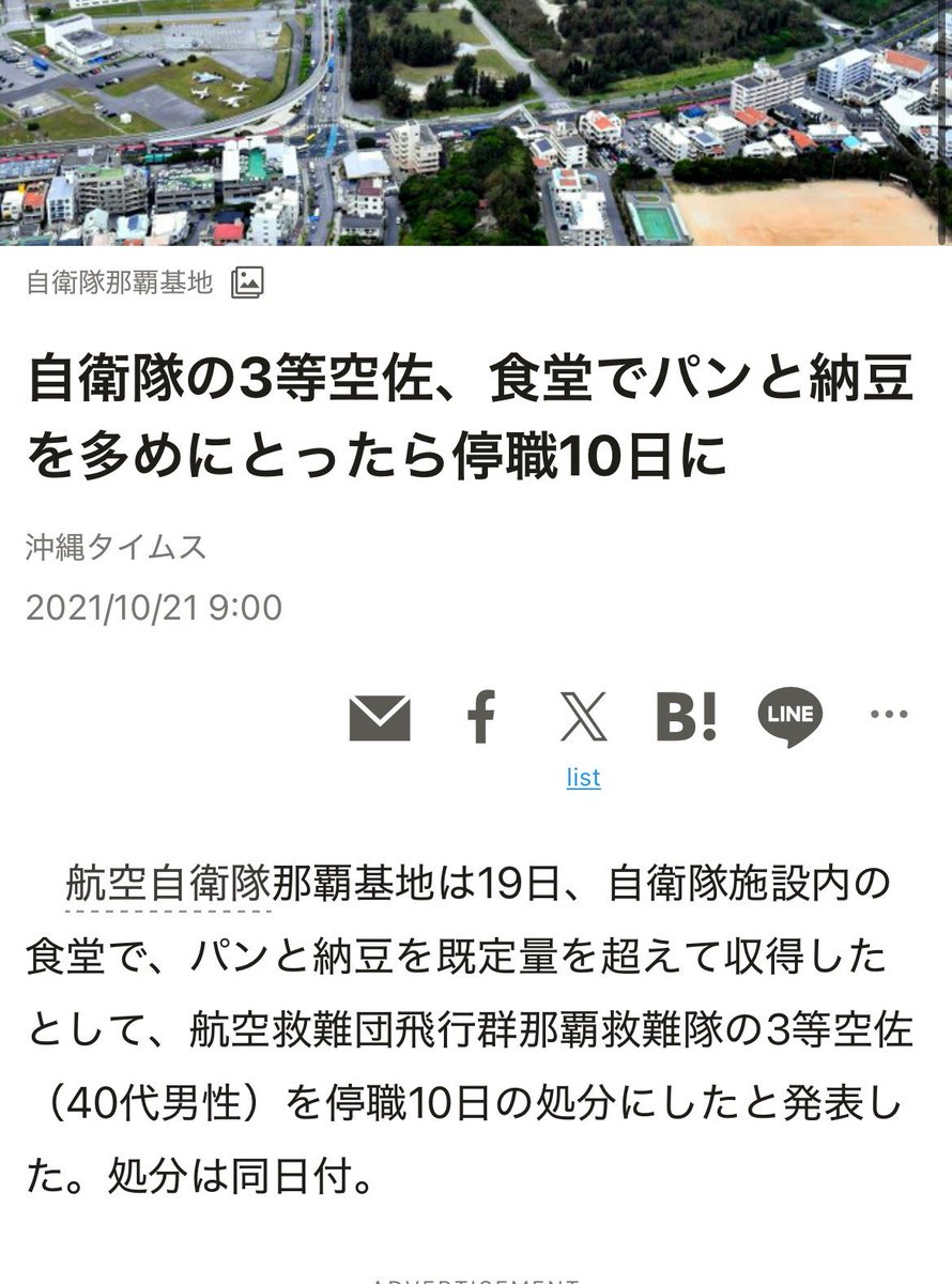 moemoethuuka's tweet photo. @JmaxTopics @book66181 たぶんなるでしょうね😮‍💨 https://t.co/pHTfq3waVU