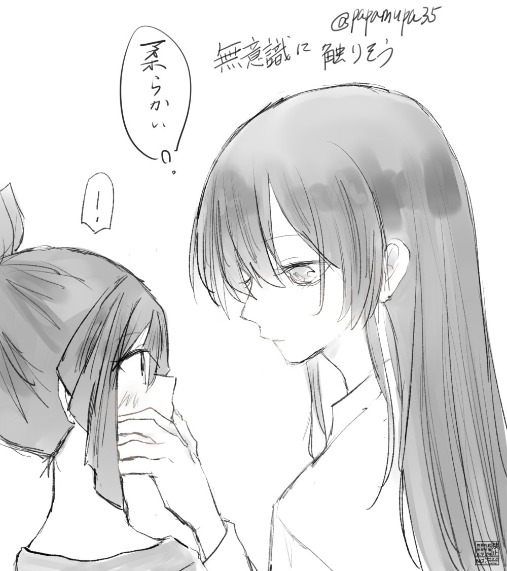 佐杠 