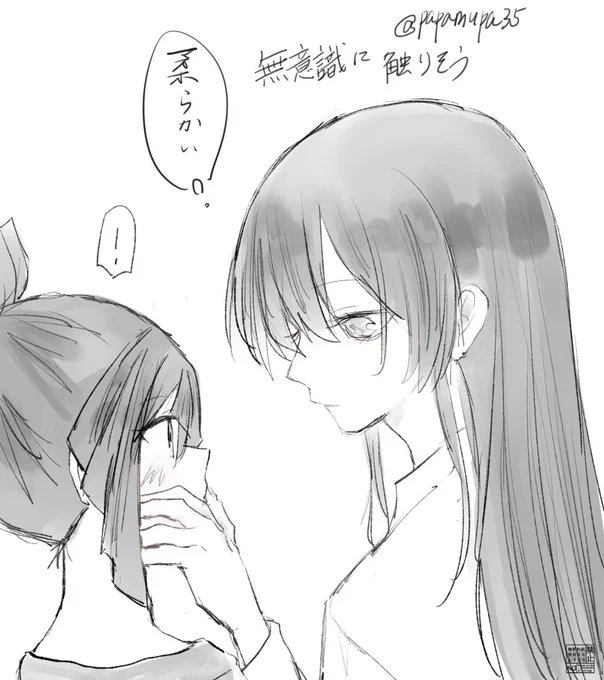 佐杠 