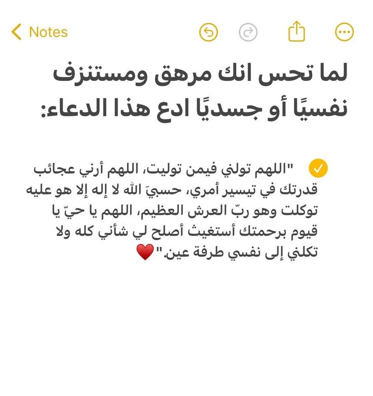 دعُـاء||ليطمئن قلبك tweet media