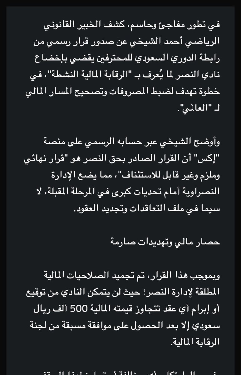 بدور العاااالمية 💛💙 tweet media