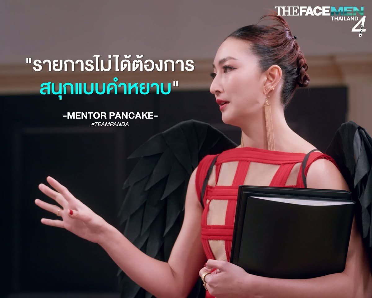 🔴🟠 🐀 คัดออกหมด 🗳️ No ❌ tweet media