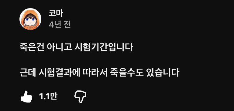AntMaratang's tweet photo. 상태: https://t.co/sETpjzImWt