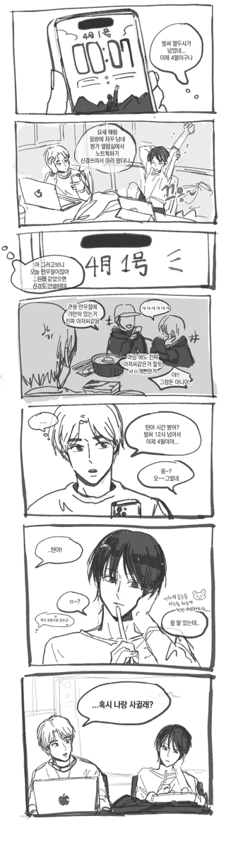 🍝해파☃️ tweet media