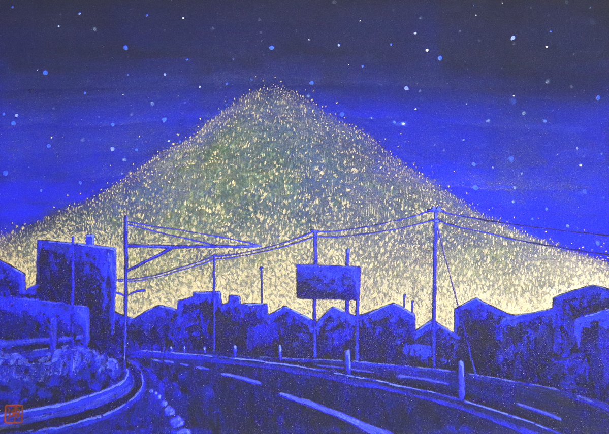 田村澪平 tweet media