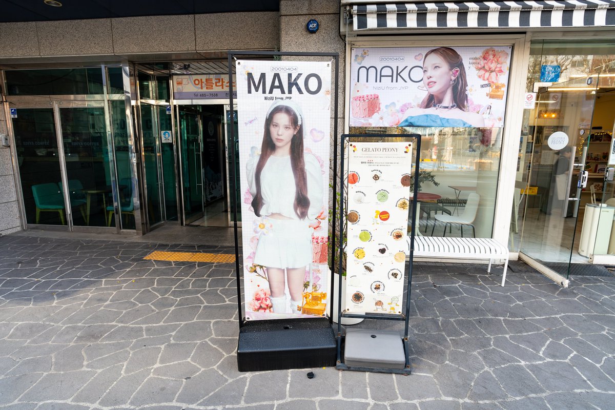 니쥬랑 (NiziUrang) tweet media