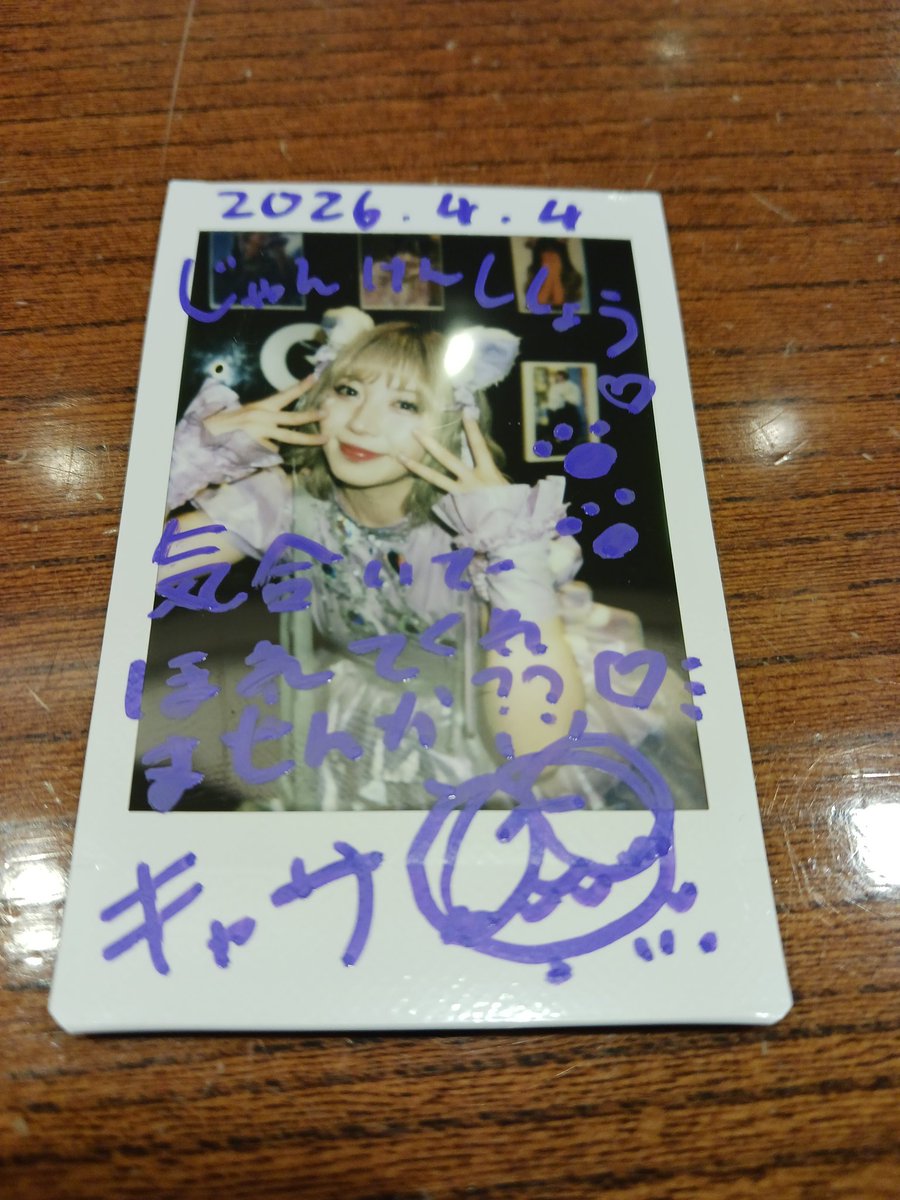 ばたやん tweet media