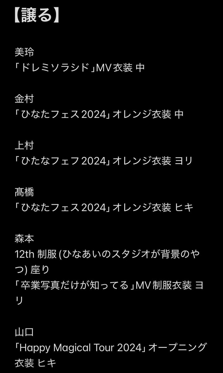 ゆーか tweet media