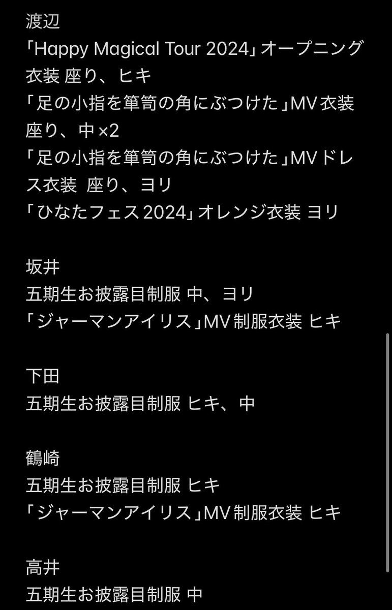 ゆーか tweet media