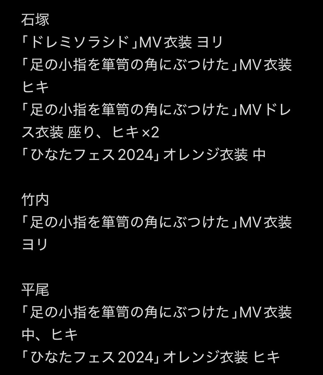 ゆーか tweet media