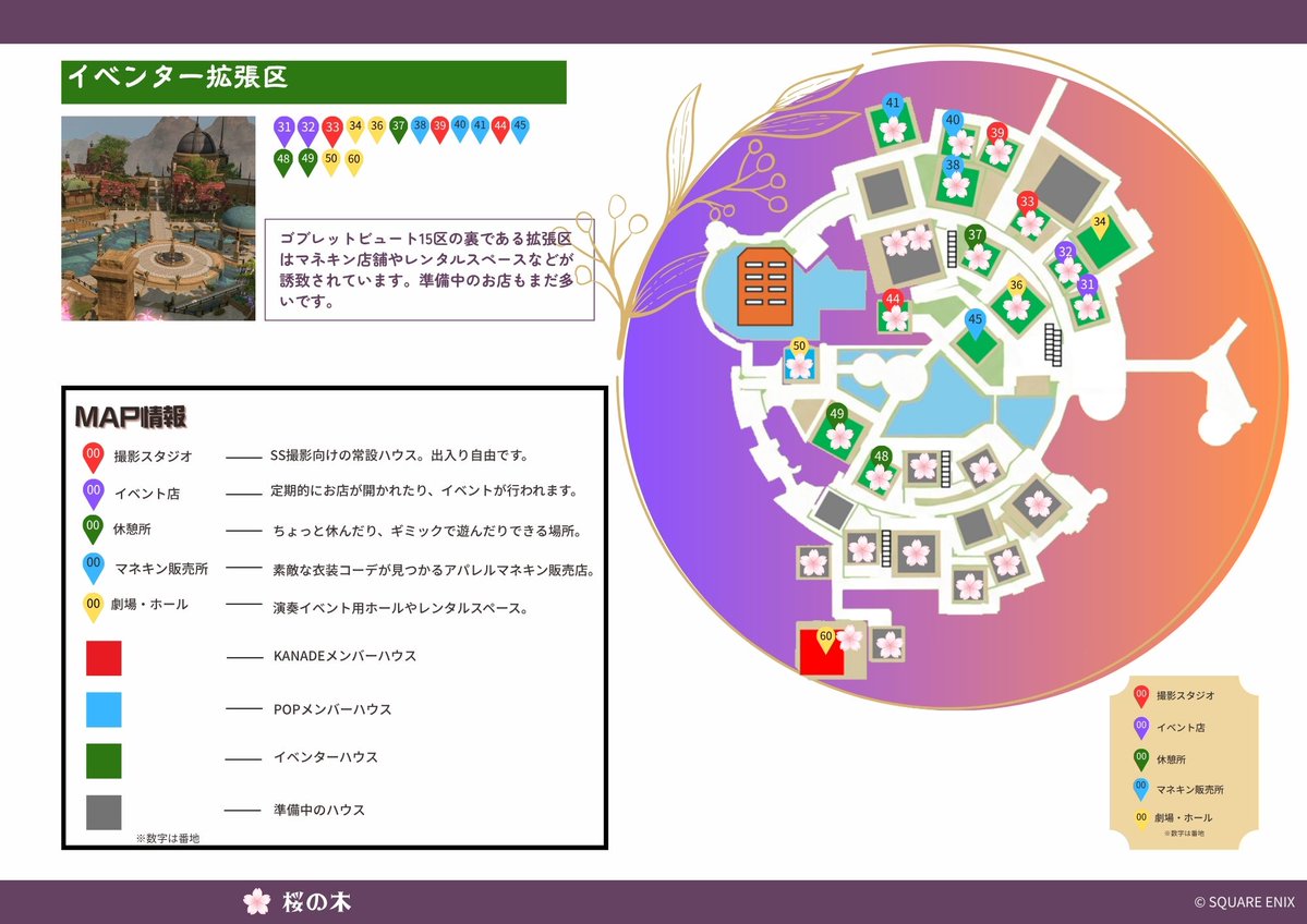 エオフェスタウン tweet media