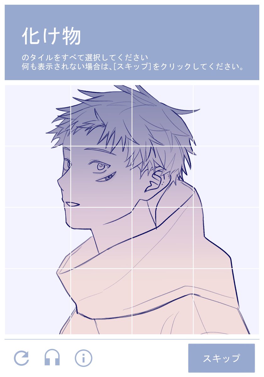 上に落下 tweet media