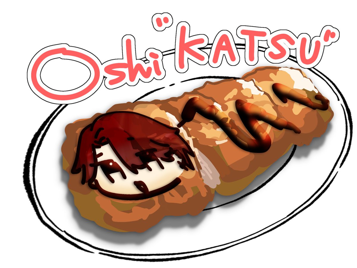 #DailyVer I did my best to make the katsu look delicious.