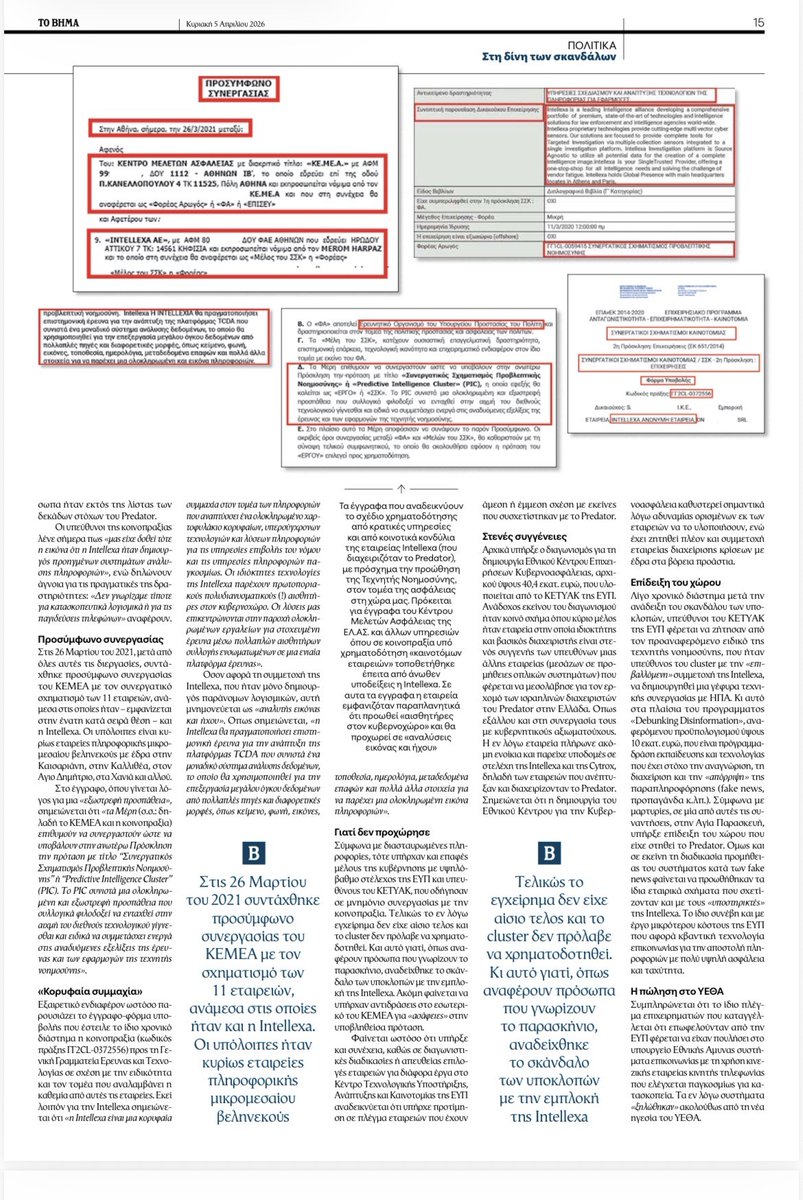 Thanasis Koukakis tweet media