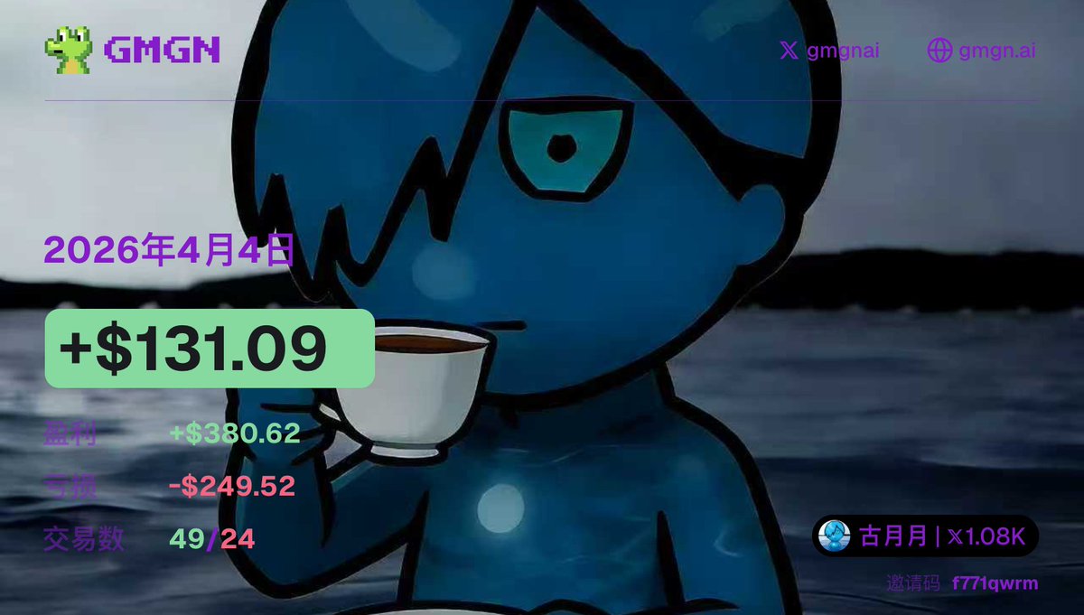 古月月 tweet media