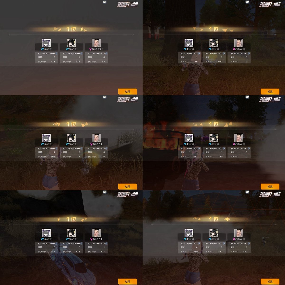 ゆい🍬 tweet media