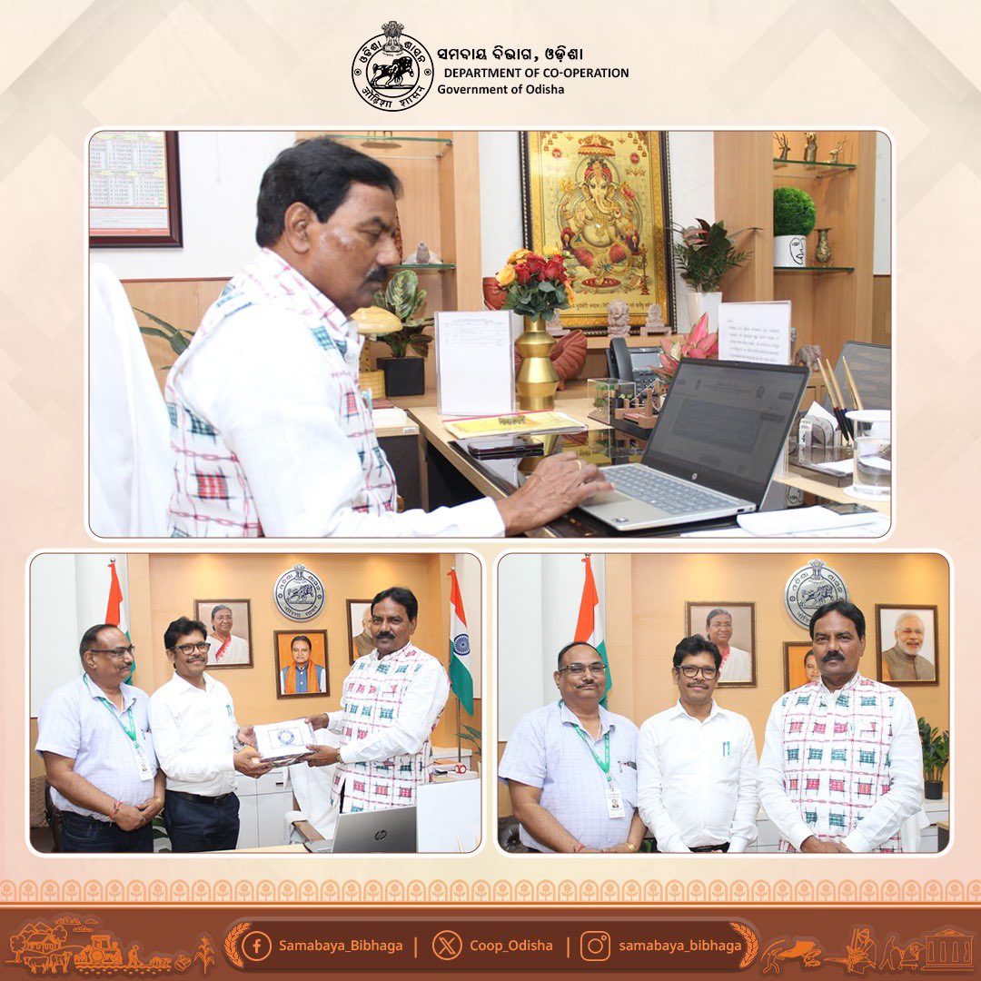 Samabaya Bibhaga tweet media