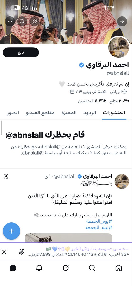 ᷂هـــــــلال tweet media