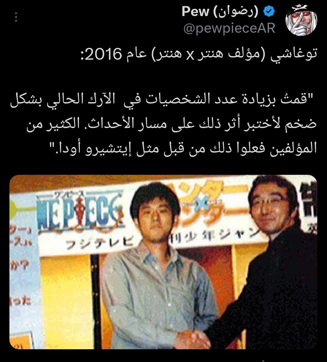 أَحْمَدَ | mingo🦩 tweet media