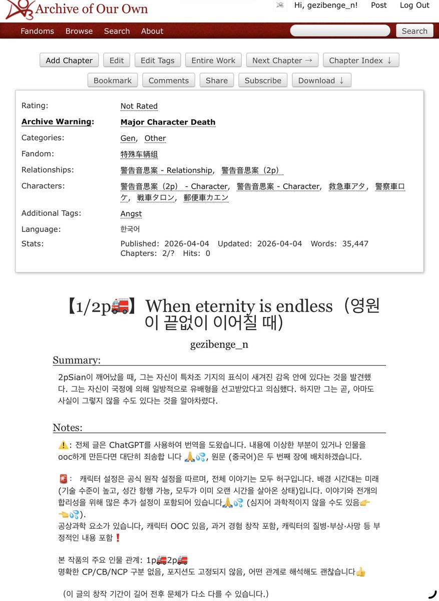 鸽子本鸽n tweet media