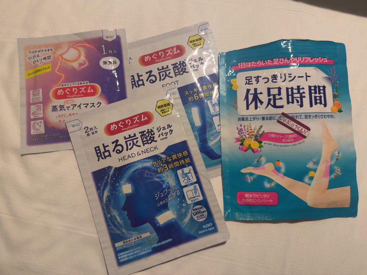 くわい tweet media