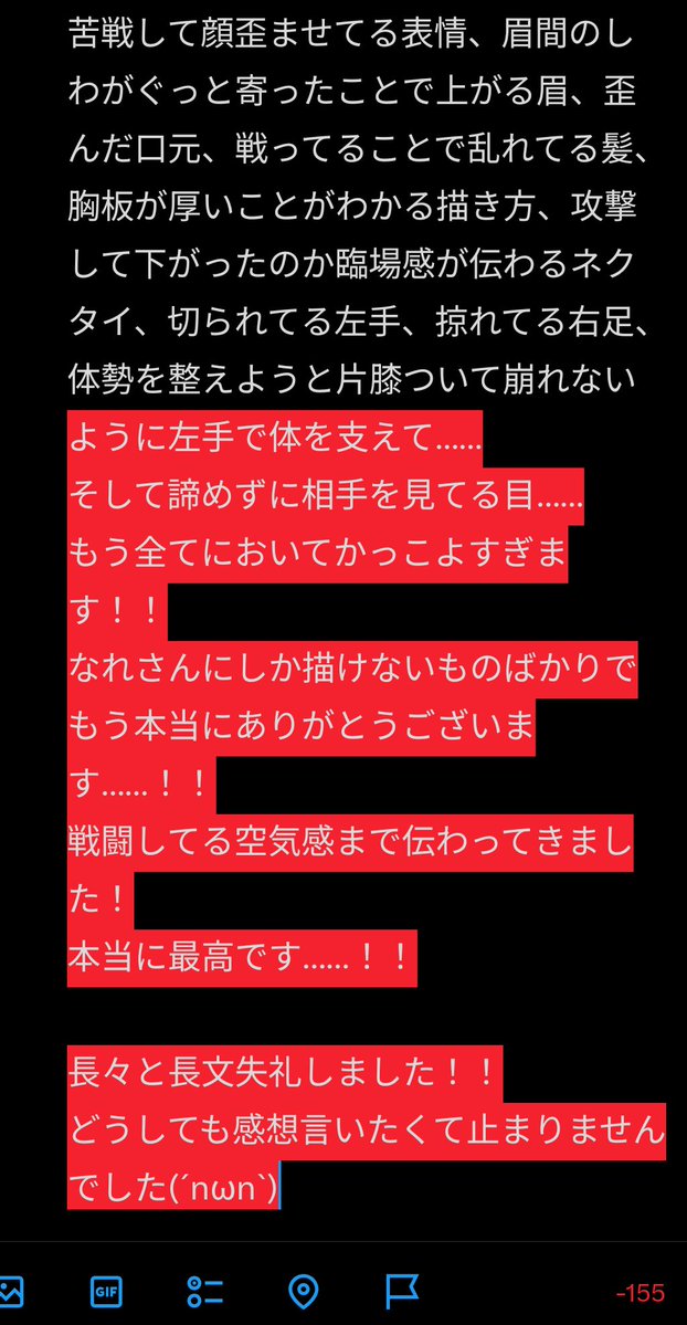 ゆい🧡 tweet media