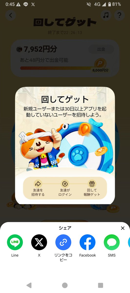 シズナ tweet media