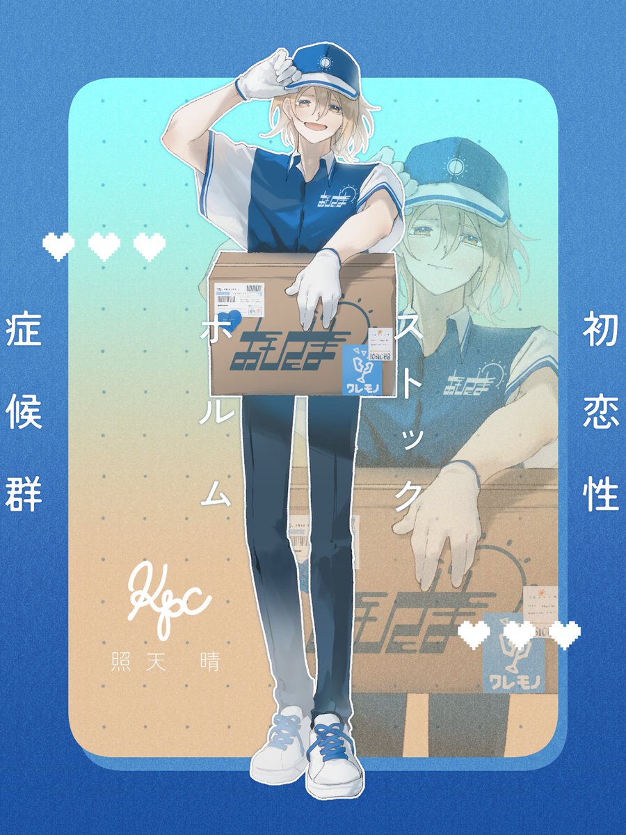 いずも (@izumo_0828) / Posts / X