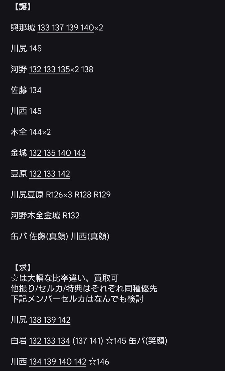 Mee(dm返信ない場合リプお願いいたします) tweet media