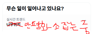 이사봉 tweet media