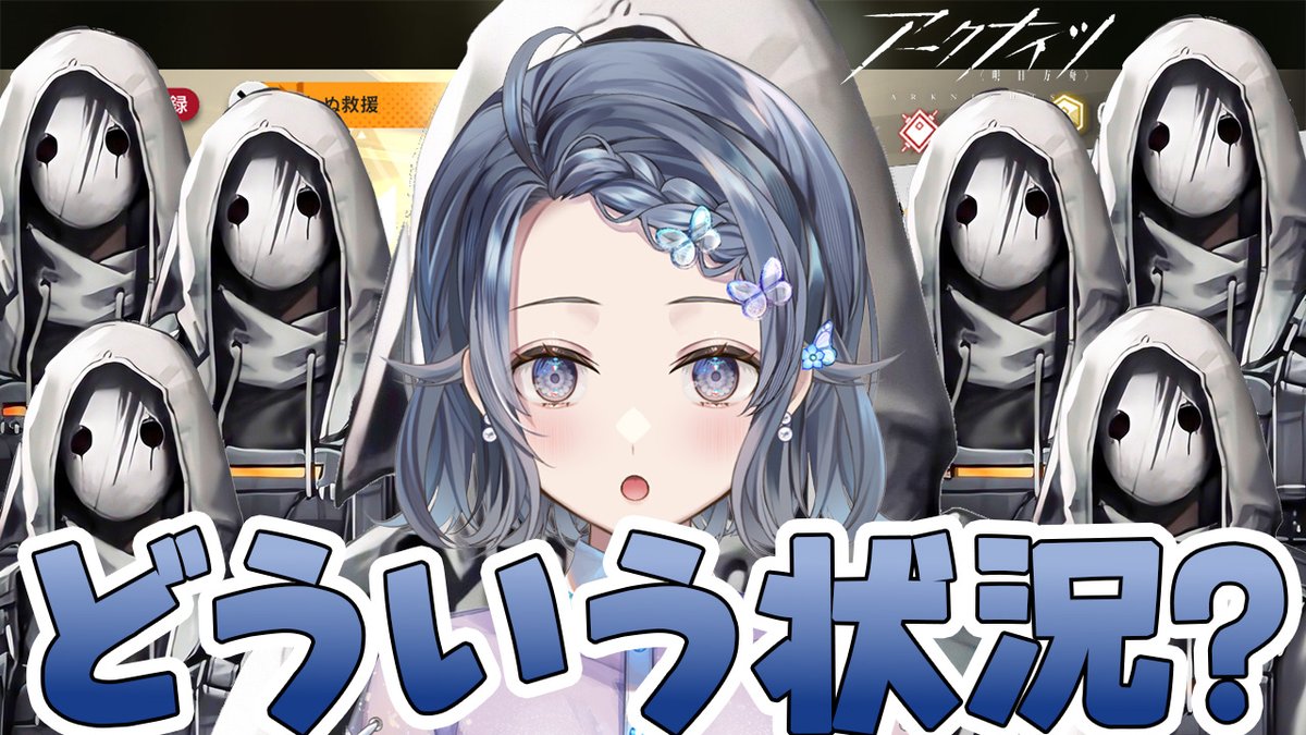 夢木 モリカ@4/6新衣装🦋 tweet media