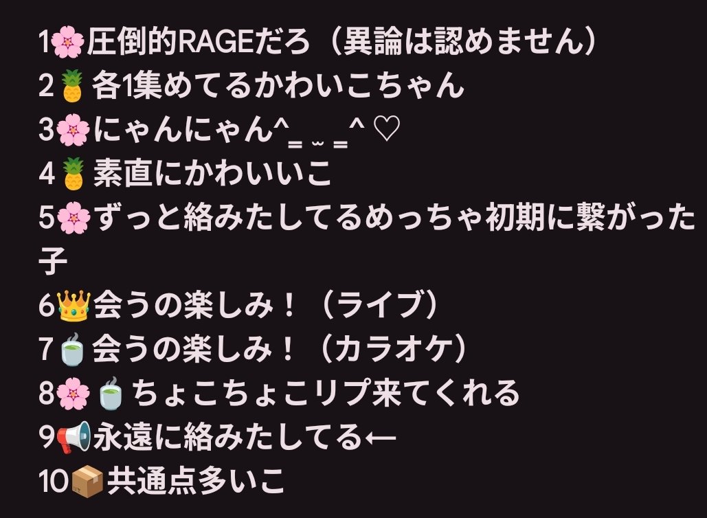 ねね🌸 tweet media