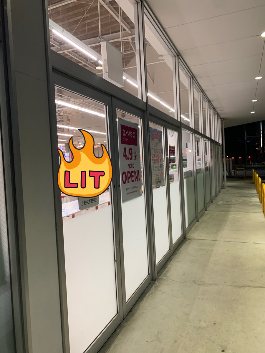 ここ、ダイソーも出来るんかい…
教えてもらったとこではあるけど、駐車場から立地まで最強すぎてしぬ…