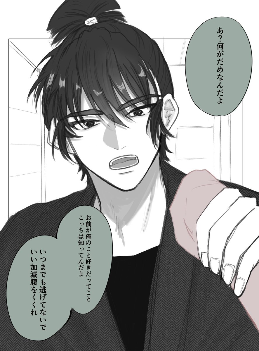 luv__isk's tweet photo. #RKRNプラス  km / isk https://t.co/pocefnMYWJ