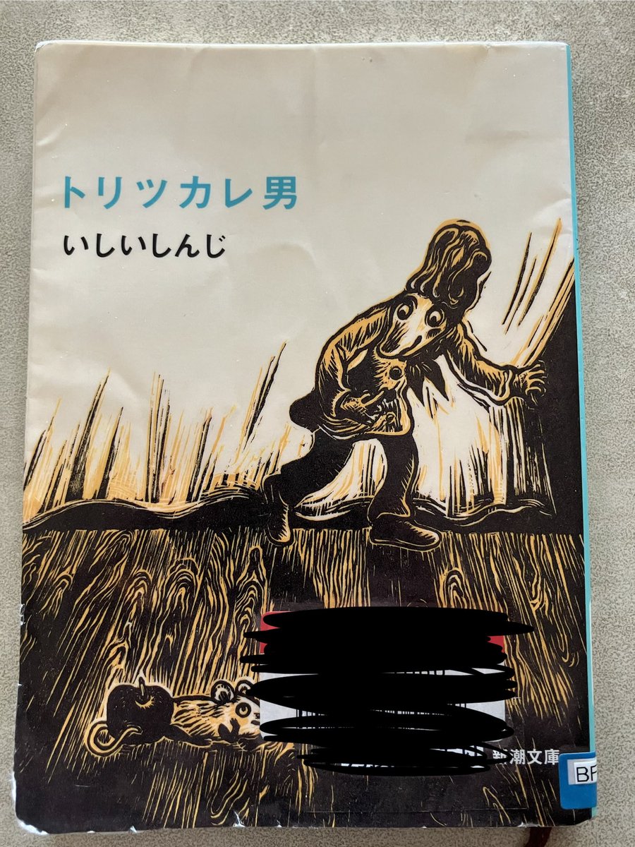 みんみ tweet media