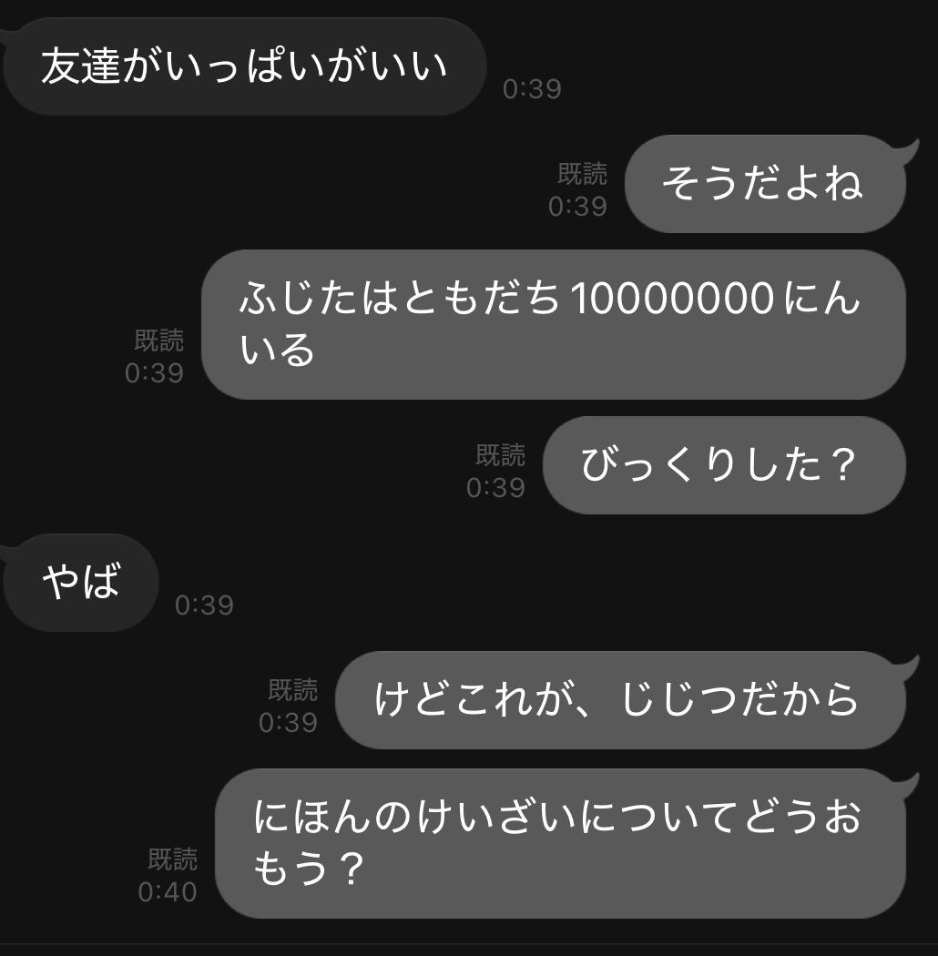 フジタケンタロウ tweet media