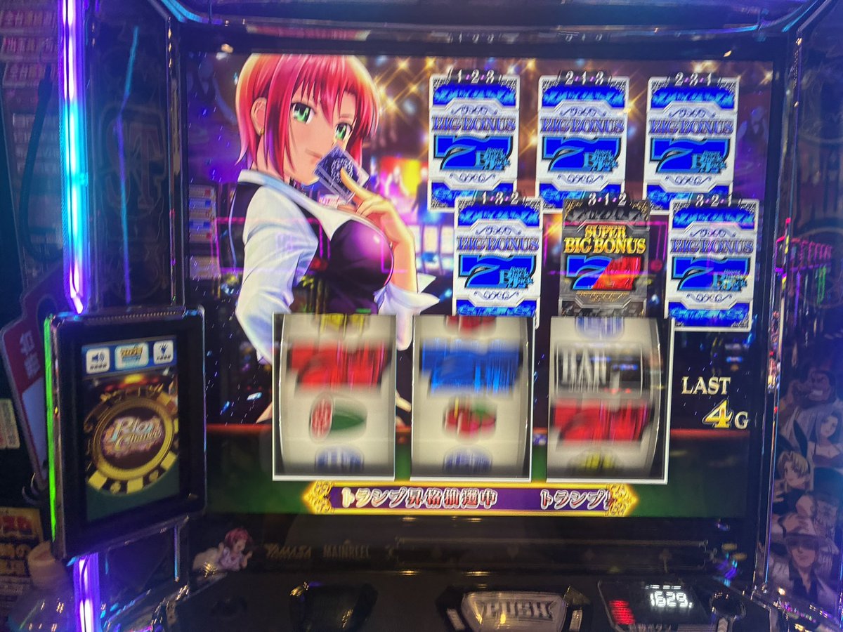 とりきれ無いかもって思って急いでたからブレブレだけど最初から青7以上だったやつ！初めてだったから嬉しかった