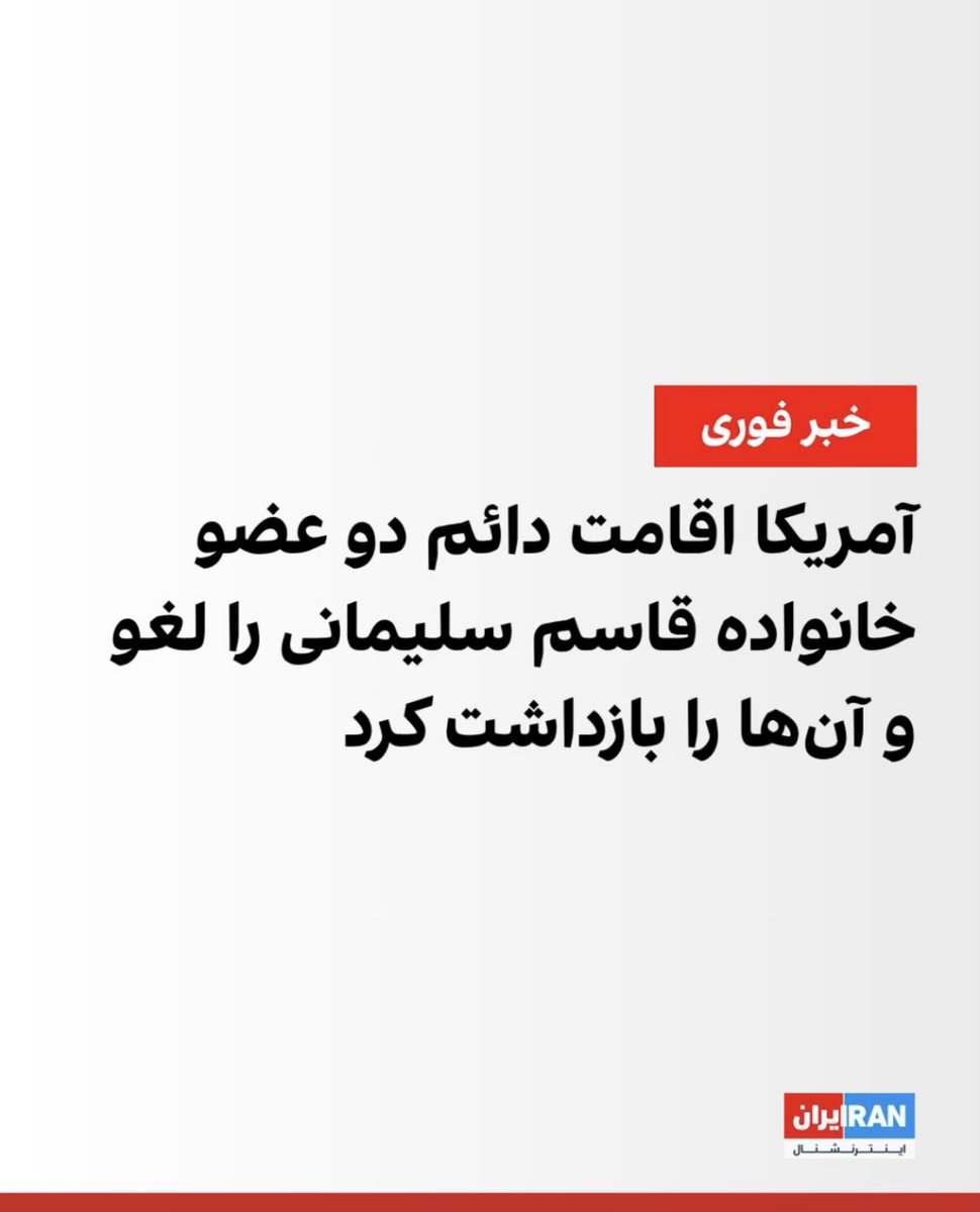 Payam🇮🇷 tweet media