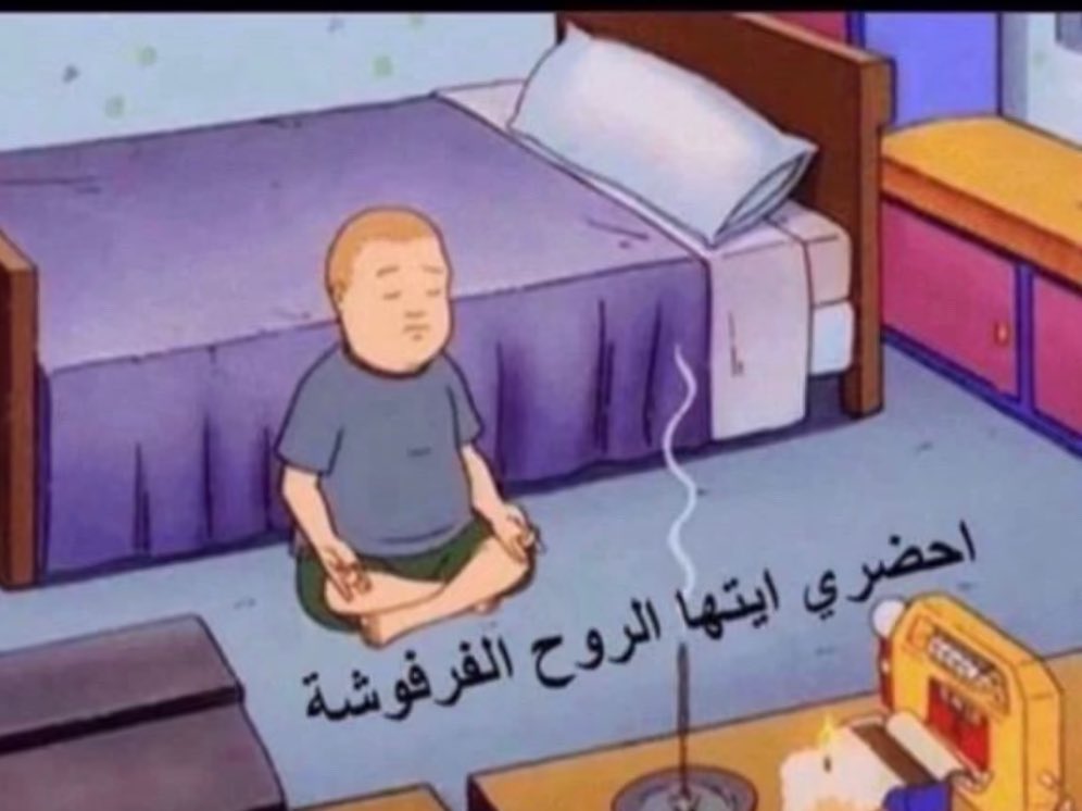 ³¹³ ღ..أنـثى..ღ tweet media