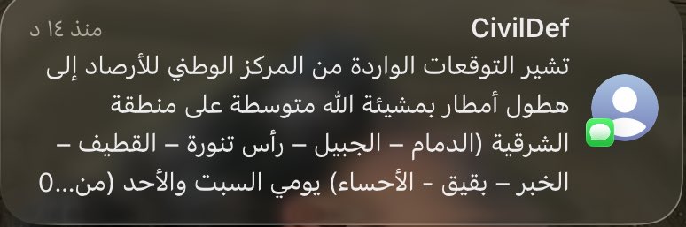 مرجان tweet media