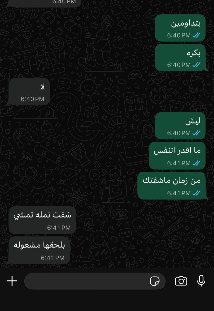 أروى tweet media