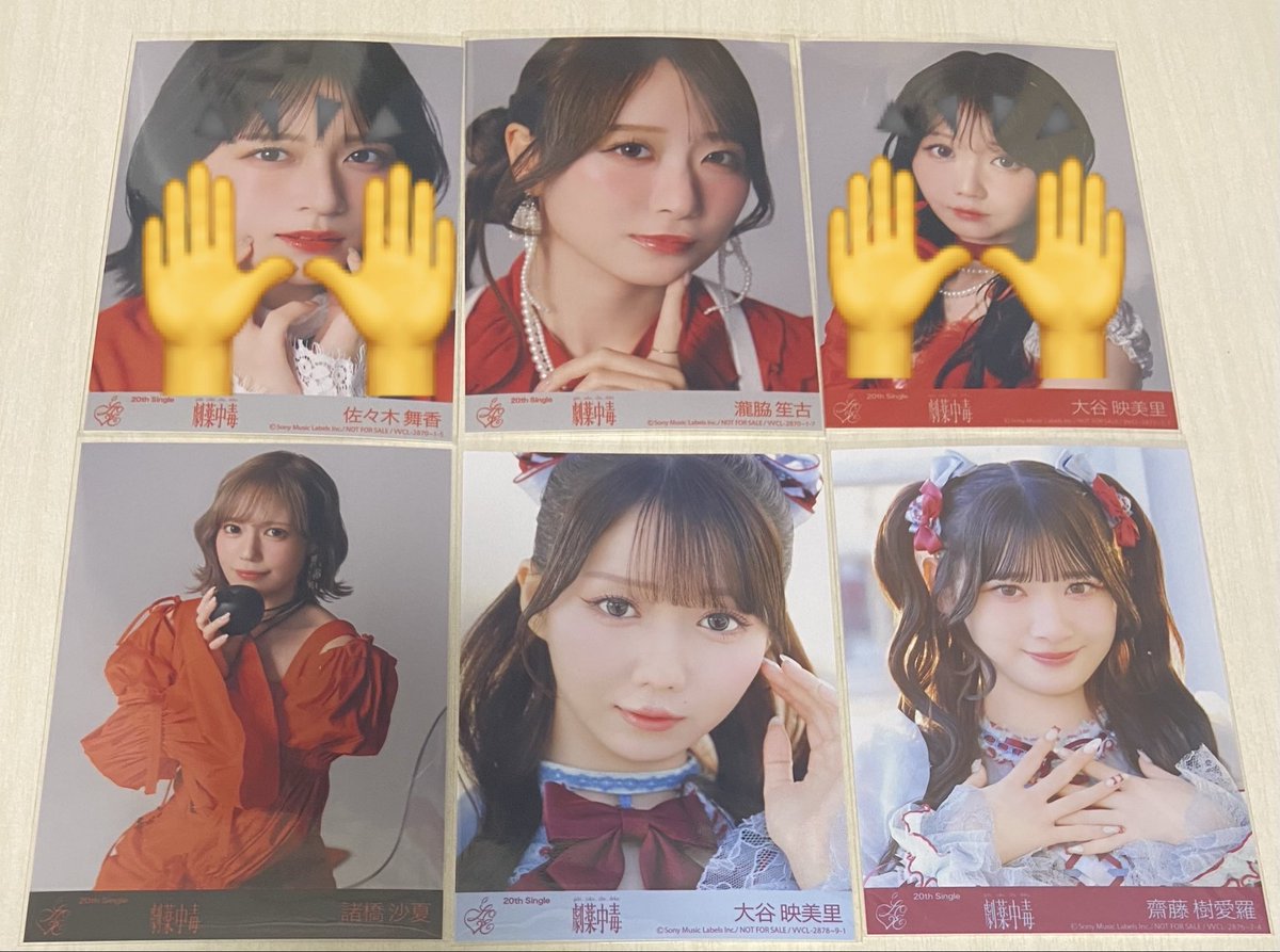 あい（トレアカ） tweet media