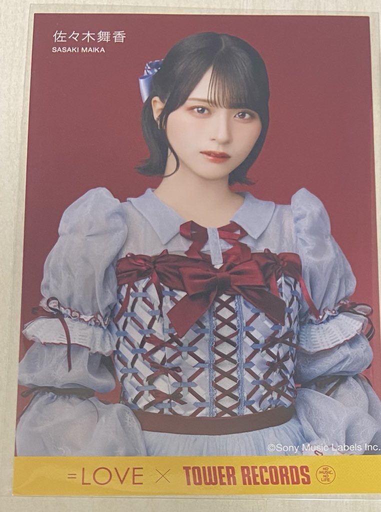 あい（トレアカ） tweet media