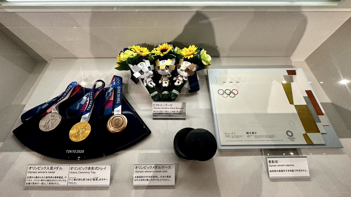puh_gucci's tweet photo. 4年に及ぶ大改修を終え、この度
『#江戸東京博物館（えどはく）』がリニューアルオープン！

東京2020大会アーカイブ資産が新たな展示物に加わりました！ ﾊﾟﾁ ﾊﾟﾁ ﾊﾟﾁ👏👏

#ミライトワ
#ソメイティ ブーケ💐も加えてください

↓「えどはく」を少しだけ紹介 https://t.co/Z01JFVr1tZ