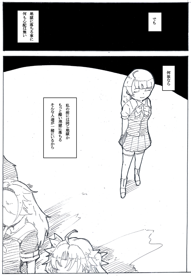 道 