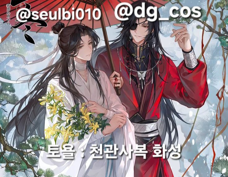 디귿 | 5수코 양일 5코페 토 tweet media
