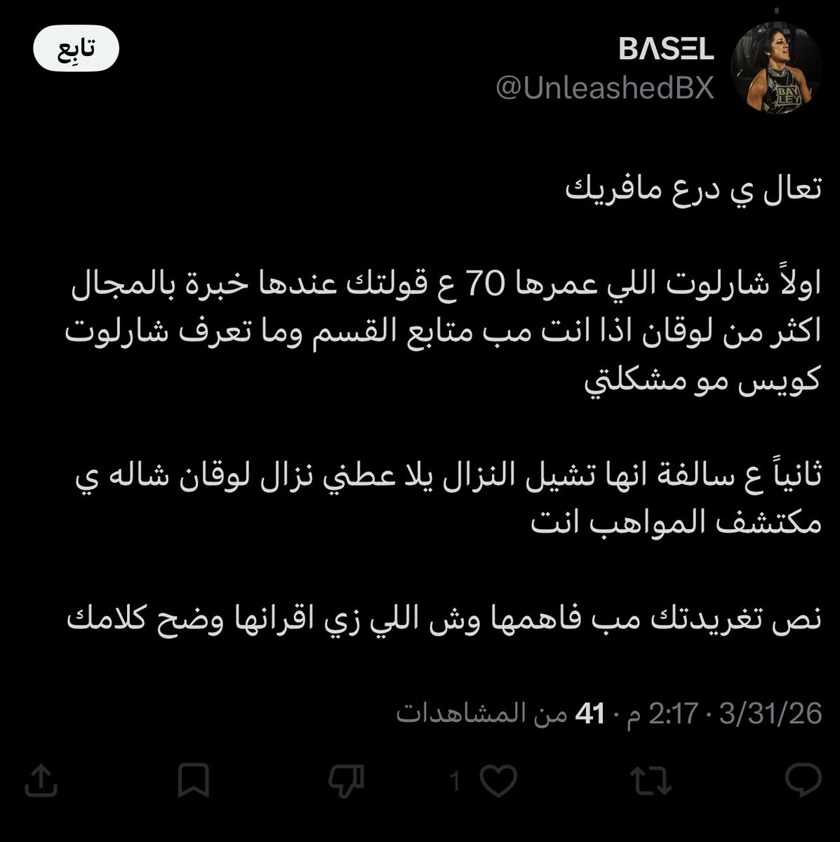 𝐖 𝐄 𝐋 𝐋 𝐘 tweet media